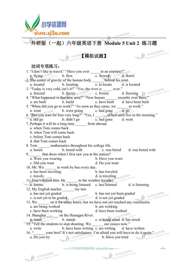 外研版（一起）六年级英语下册 module 5 unit 2 练习题.doc_第1页