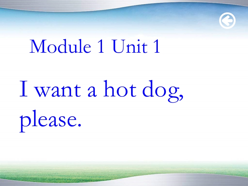 六年级下英语课件外研版（三起）六下英语：m1u1 i want a hot dog ppt课件（4）外研社（3年级起点）.ppt_第1页