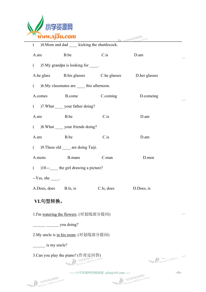 辽师大版（一起）六年级英语上册 unit 1 单元测试.doc_第3页