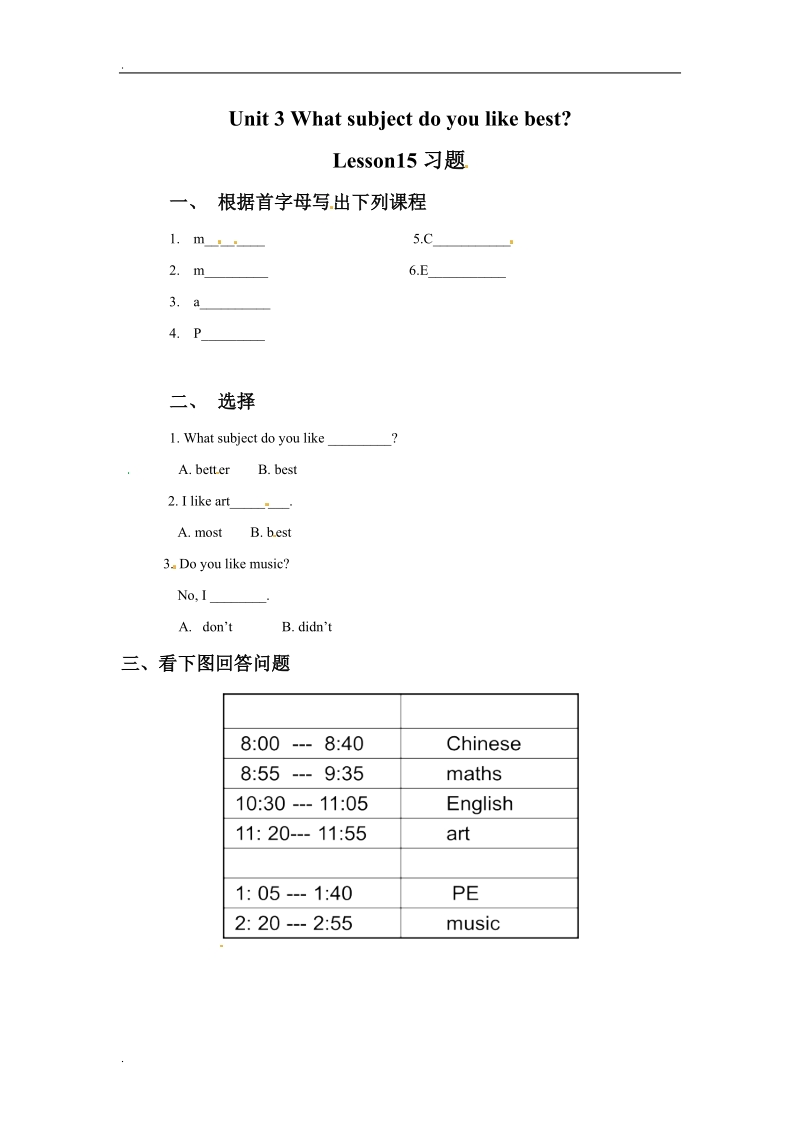 四年级下册英语一课一练-unit 3 what subject do you like best？  lesson15 人教（精通）（无答案）.doc_第1页