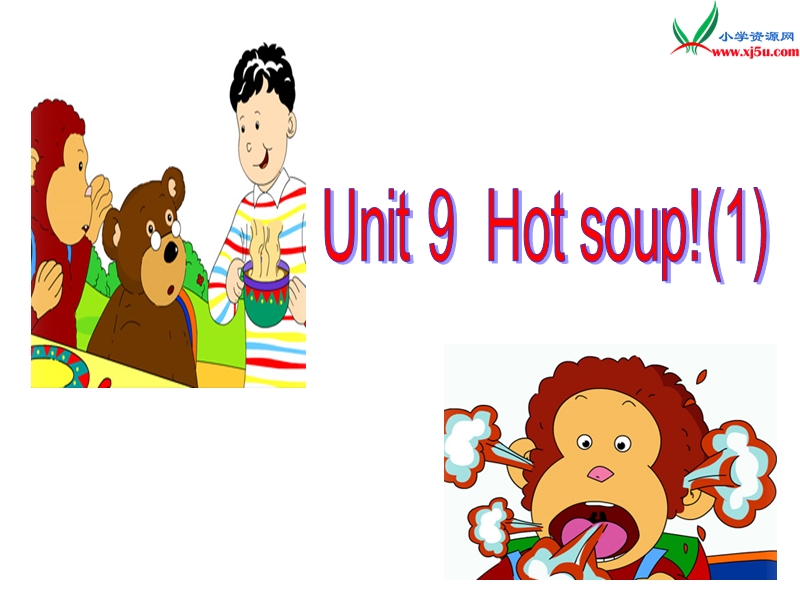 四年级下英语课件-unit9 hot soup北师大版（三起）.ppt_第1页