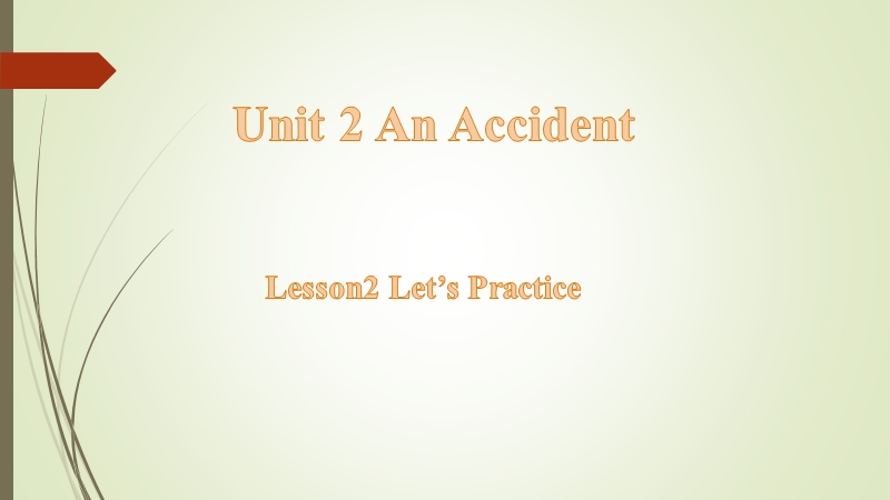 北师大版(三年级起点)六年级上册unit 2 an accident lesson 2 课件 (2).ppt_第1页