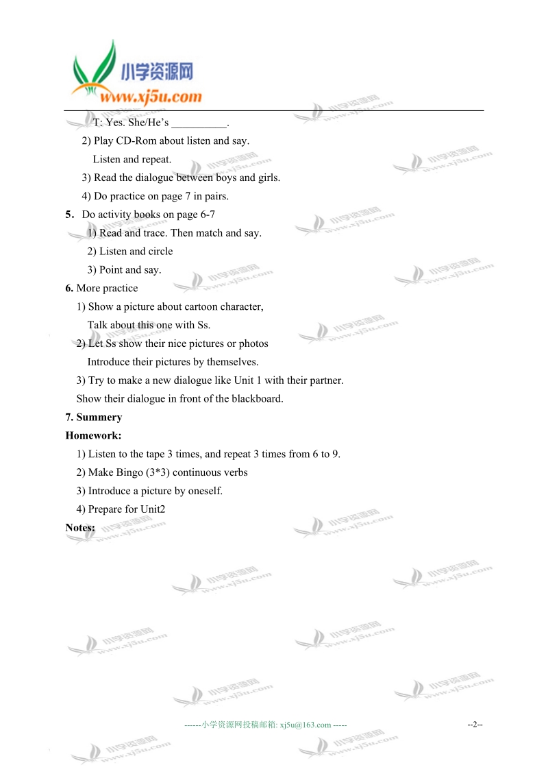 外研版（一起）二年级英语下册教案 module 2 unit 1(3).doc_第2页