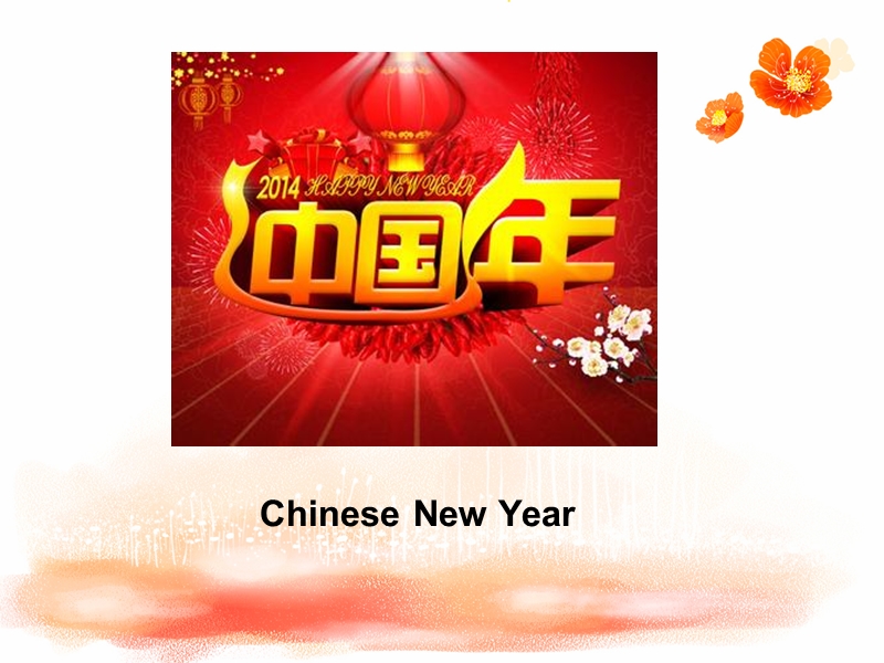 六年级上英语课件unit+8+chinese+new+year+课件+2译林版(三起).ppt_第2页