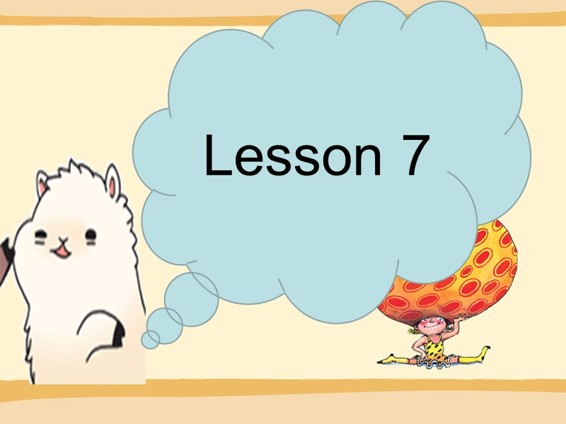 四年级下册英语课件-unit 2 there are forty students in our class lesson 7-2人教精通.ppt_第2页