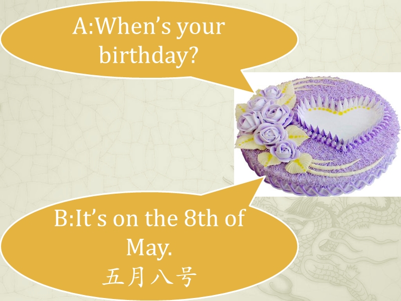 五年级下英语课件unit+8+birthdays+课件1译林版(三起).ppt_第2页