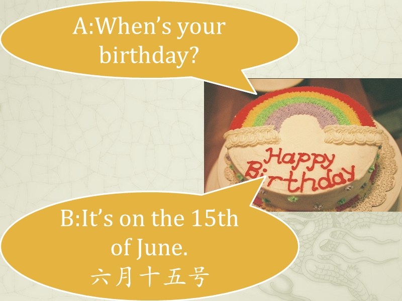 五年级下英语课件unit+8+birthdays+课件1译林版(三起).ppt_第3页