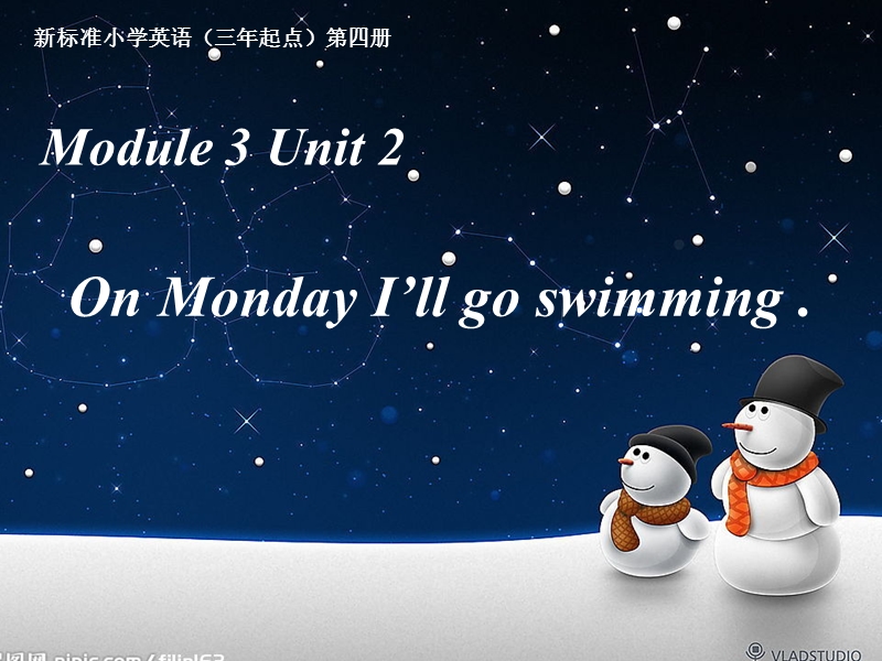 新外研版（三起）四年级下册英语module 3《unit 2 on monday i'll go swimming》ppt课件5.ppt_第1页