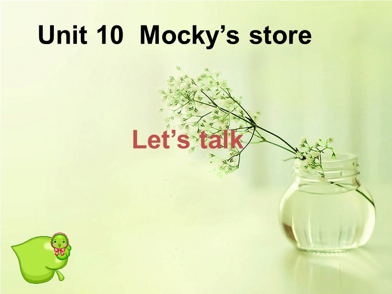 （新北师大版）三年级下英语课件-unit 10 mocky's store（1）.ppt_第1页