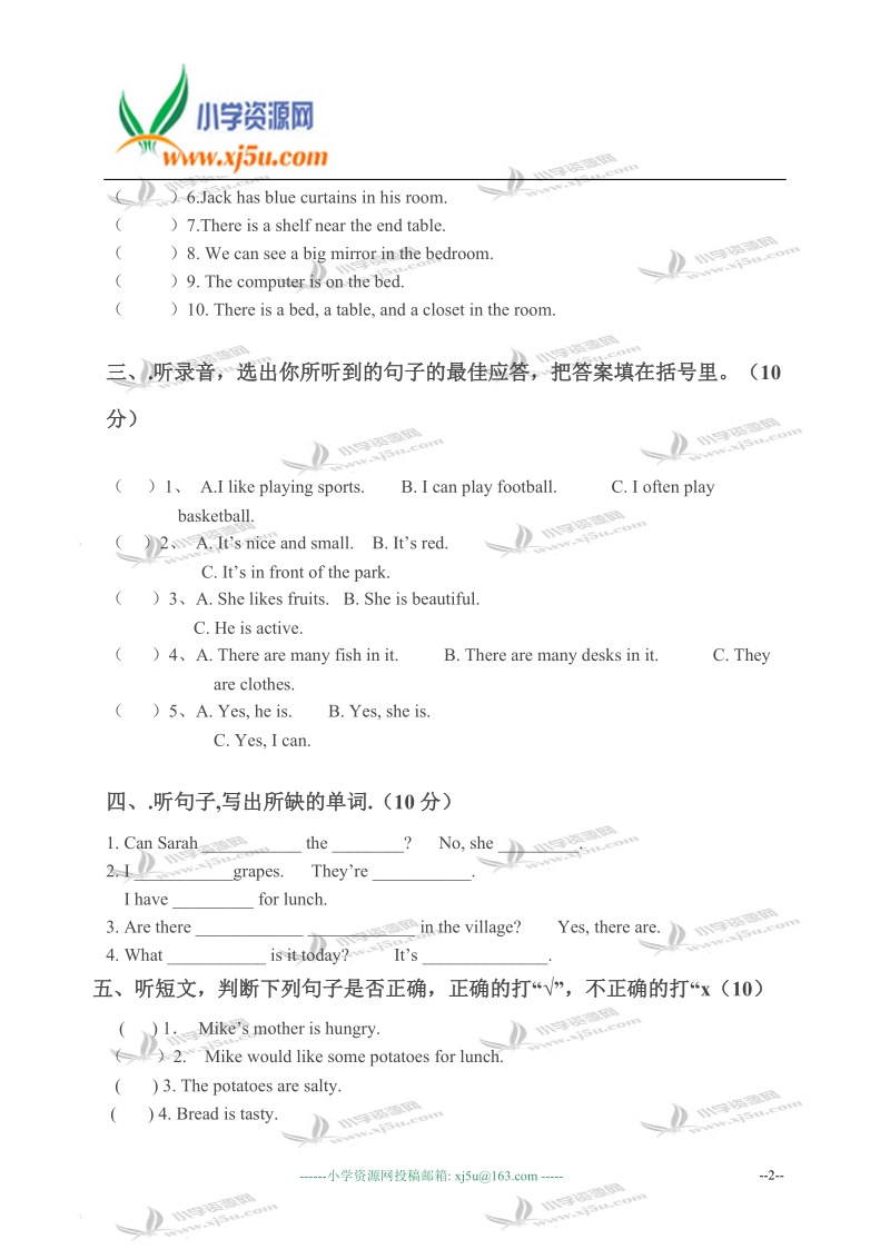 广东省小学英语五年级上册期末测试题(b).doc_第2页