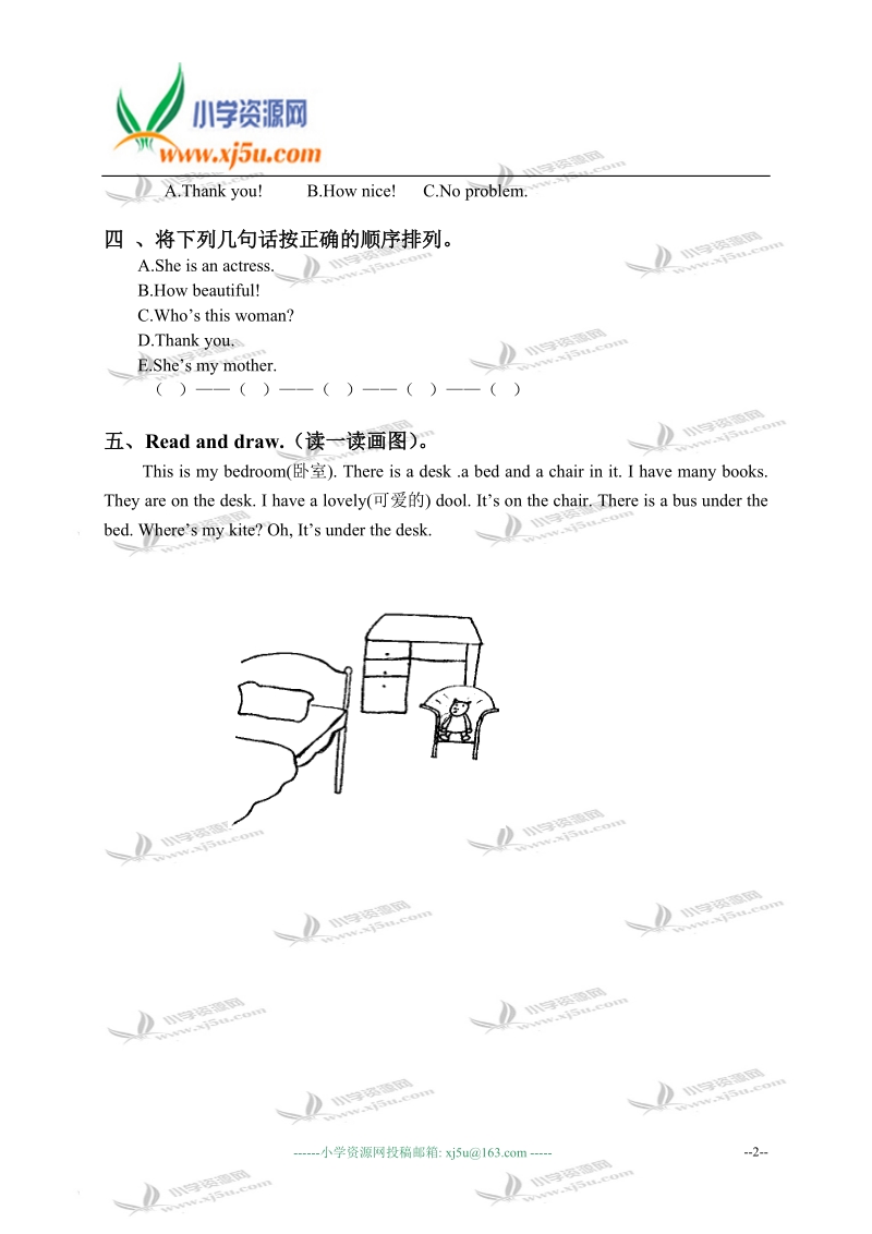 外研版（三起）三年级英语下册期末试题.doc_第2页