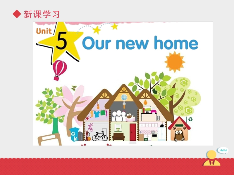 四年级上英语课件《unit5ournewhome》课件2译林版(三起).ppt_第3页