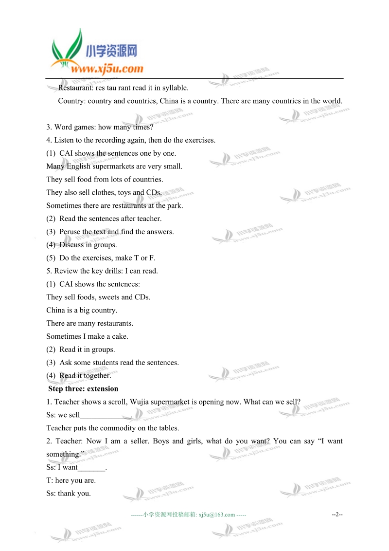 外研版（一起）五年级英语上册教案 module 2 unit 2(3).doc_第2页