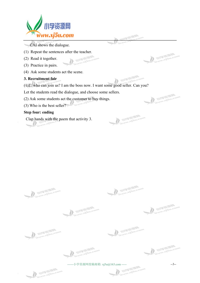 外研版（一起）五年级英语上册教案 module 2 unit 2(3).doc_第3页