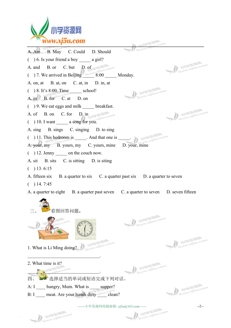 冀教版（三起）六年级英语上册练习题 unit 1 lesson 8(1).doc_第2页