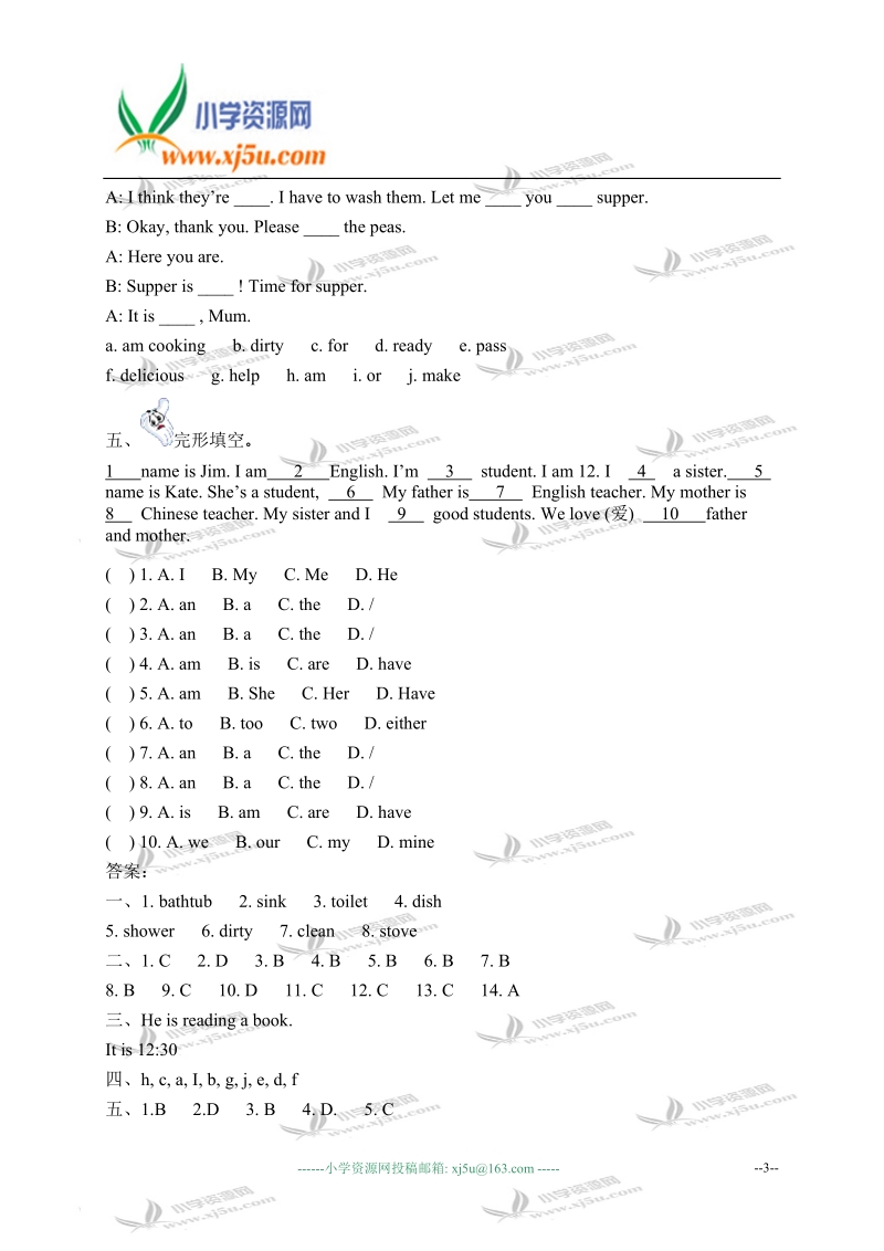 冀教版（三起）六年级英语上册练习题 unit 1 lesson 8(1).doc_第3页