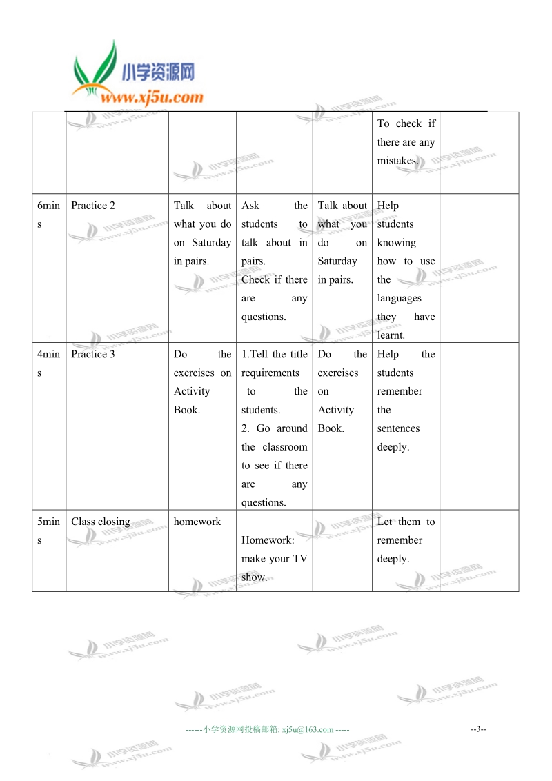 冀教版（一起）二年级英语下册教案 unit 3 lesson 17(2).doc_第3页