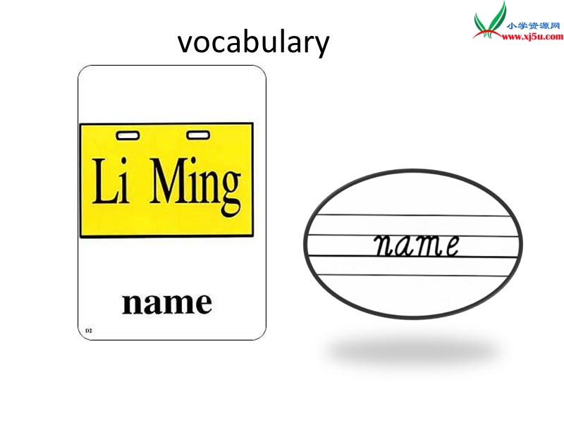 （人教新起点）三年级英语上册《unit 1 myself》（lesson 1）课件.ppt_第2页