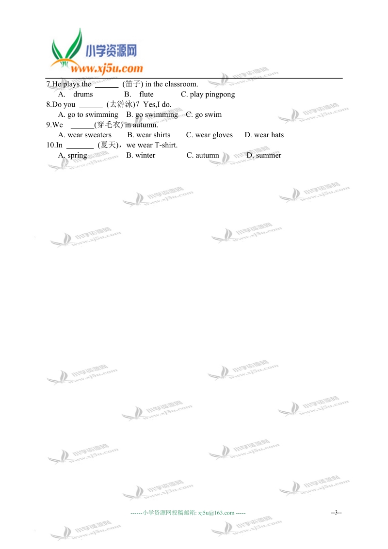 外研版（一起）一年级英语下册 module 5 unit 1 练习题.doc_第3页