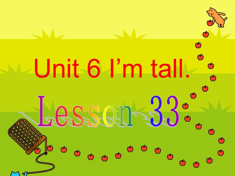 四年级上册英语课件-unit 6 i'm tall lesson 33-1人教精通.ppt_第1页