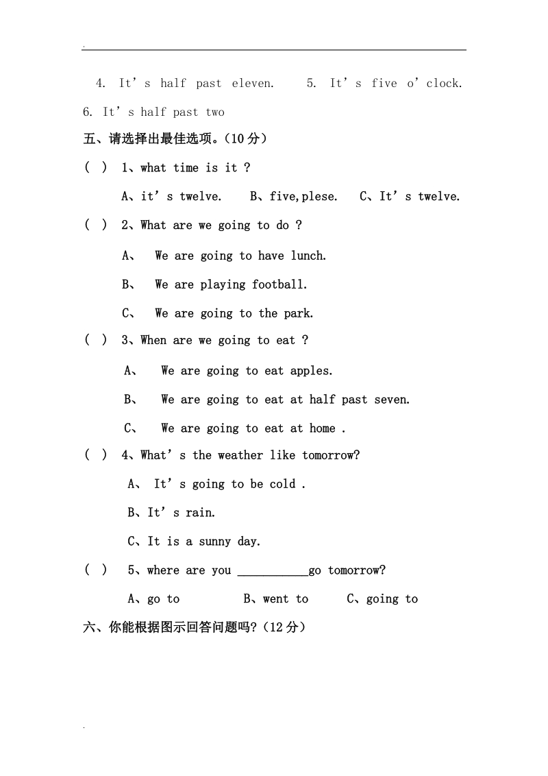 六年级英语下单元测试  module 2外研版（无答案）.doc_第3页