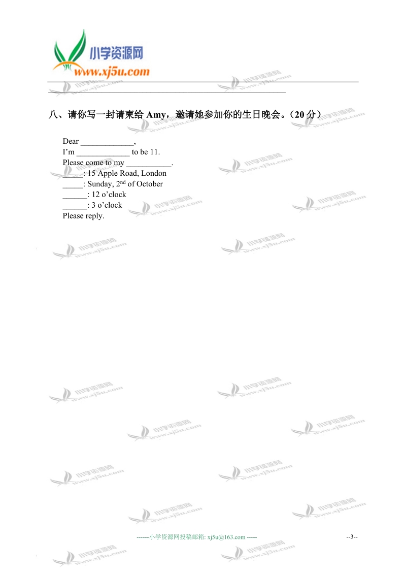 湖南长沙芙蓉区五年级英语上册module 1-5测试卷.doc_第3页