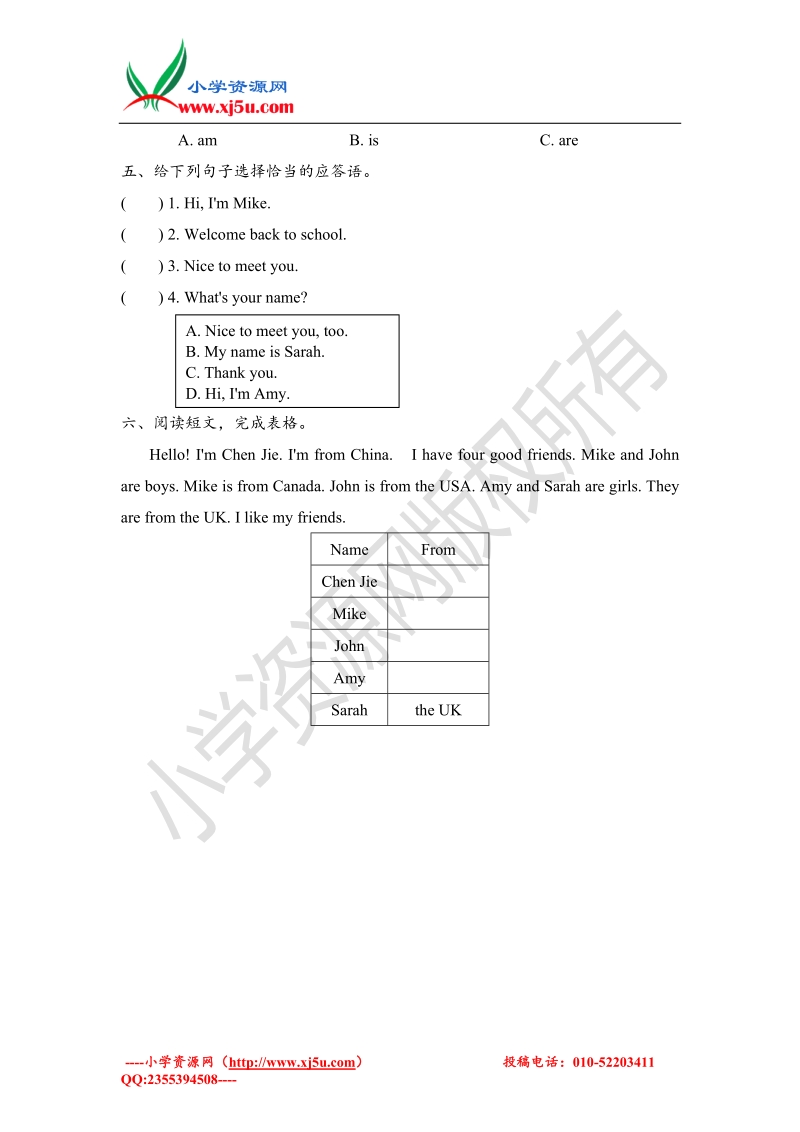 人教（pep）三年级下册英语unit1 part a课时2：let's learn~let's spell课后作业.doc_第2页