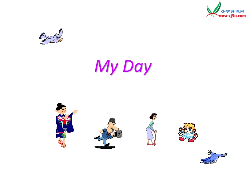 （人教新起点）二年级英语下册《unit 5 my day》课件.ppt_第1页