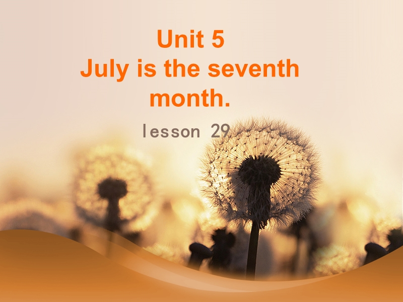 六年级上册英语课件-unit 5 july is the seventh month lesson 29-2.ppt_第1页