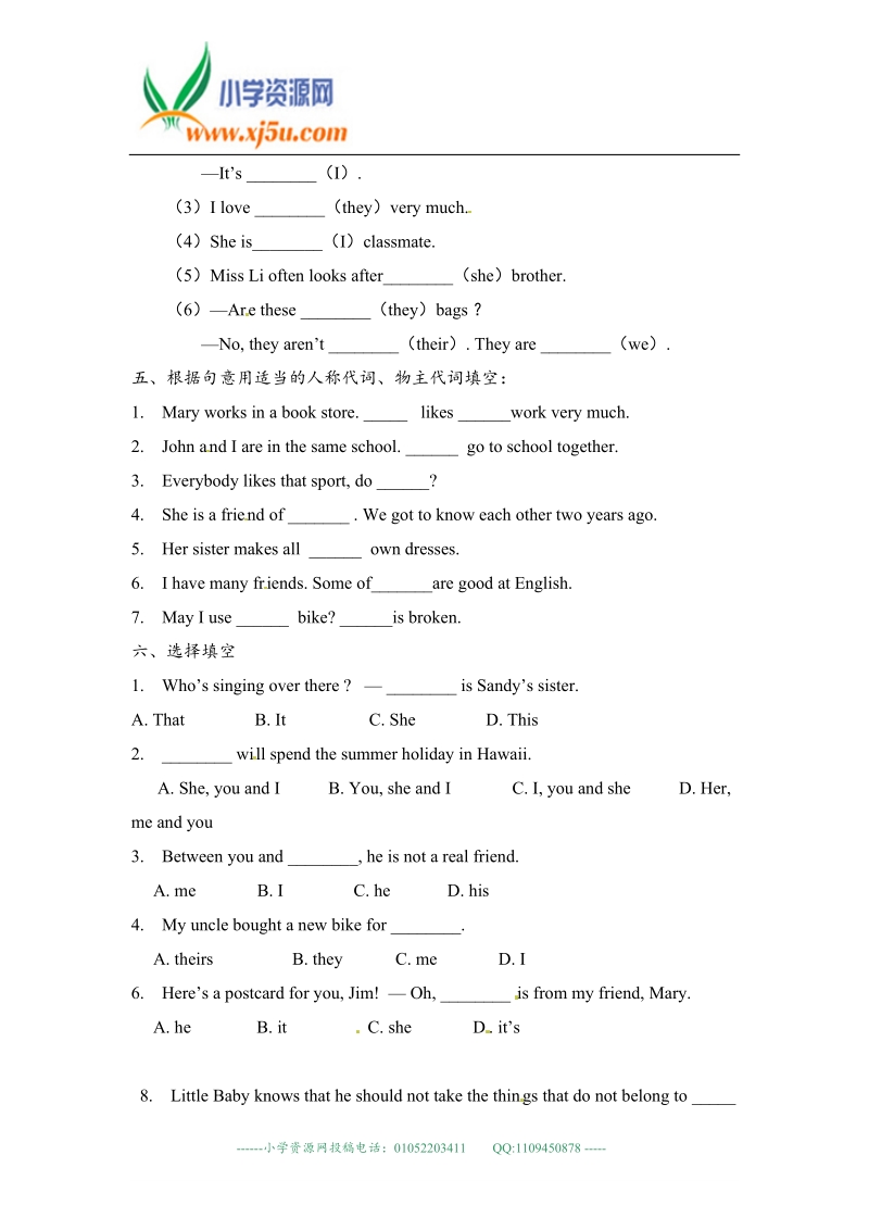 六年级下英语专项练习-人称代词物主代词练习-通用版（无答案）.doc_第3页