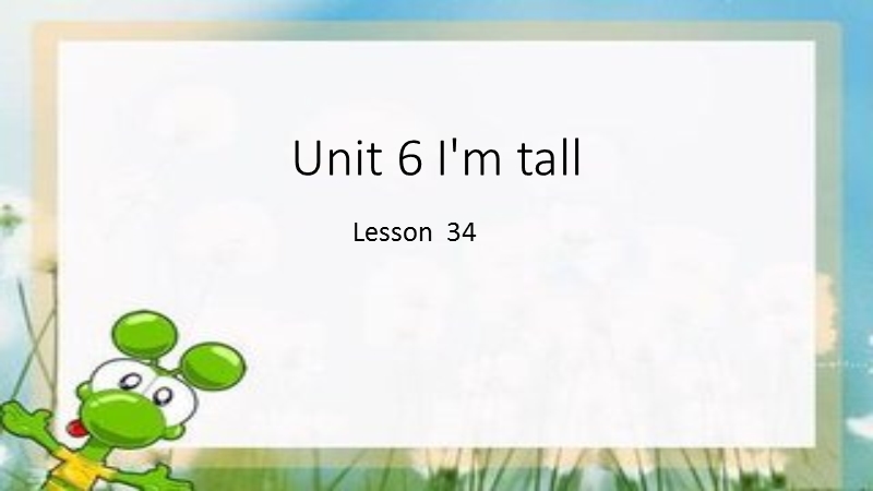 四年级上册英语课件-unit 6 i'm tall lesson 34-3人教精通.ppt_第1页