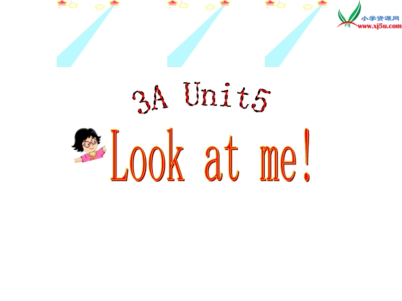 苏教译林版英语三年级上册课件：unit 5《look at me》1.ppt_第1页