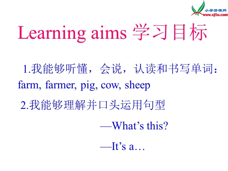 （冀教版）2016春三年级英语下册 unit 1 lesson1 on the farm课件.ppt_第2页