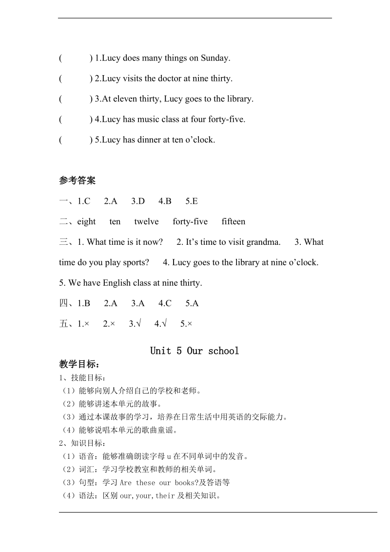 北师大版(三年级起点)五年级下册unit 8 time lesson 2 练习（含答案）.doc_第3页