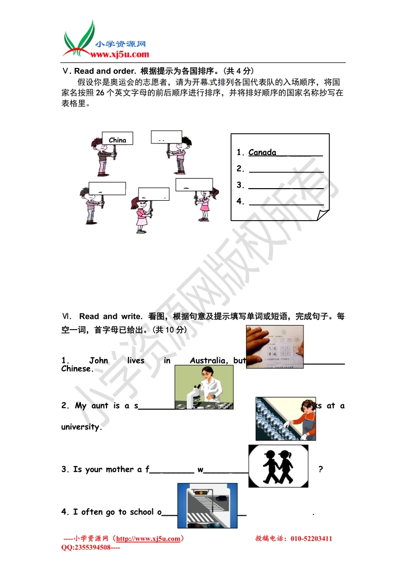 牛津译林（一起）六年级上英语期末试题-全优发展.doc_第3页