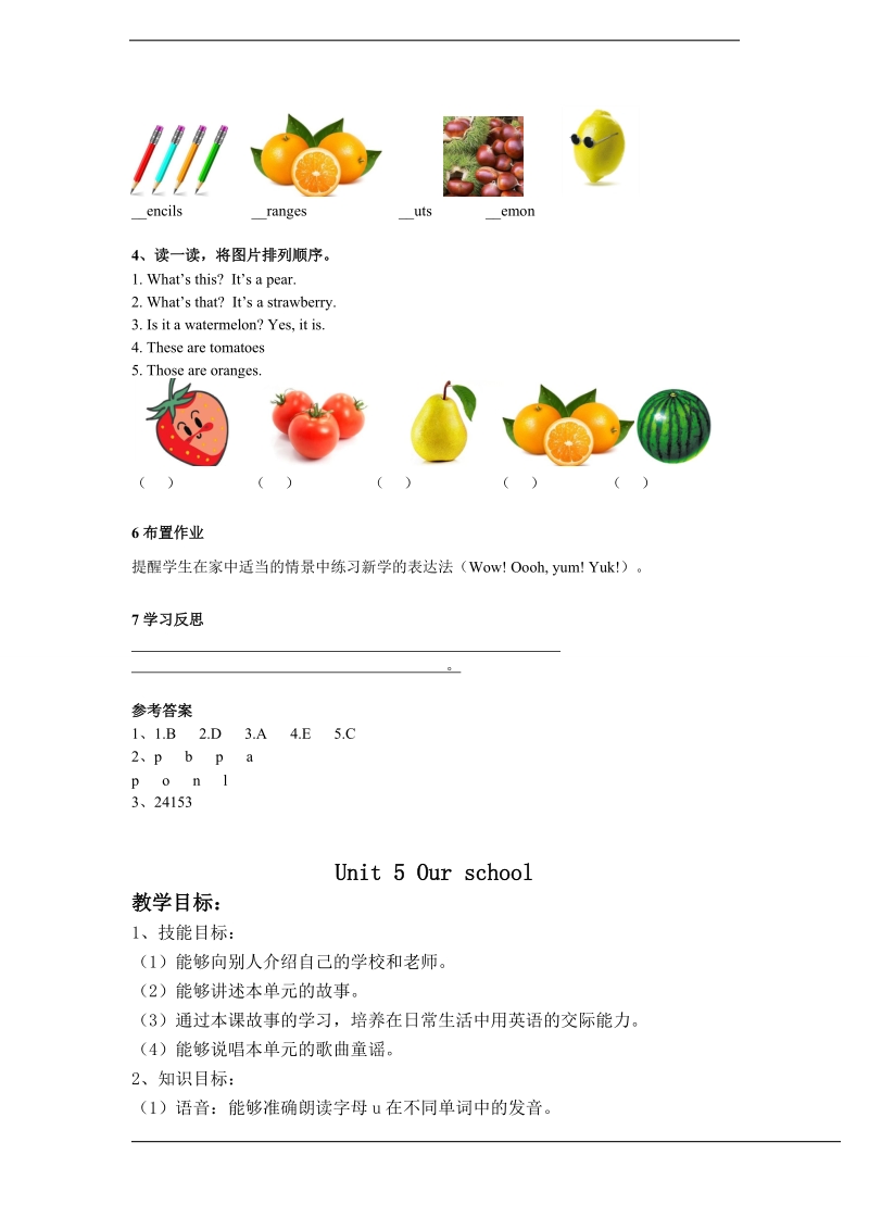 北师大版(三年级起点)三年级下册unit 7 fruits lesson 1 it's a banana 导学案（含答案）.doc_第2页