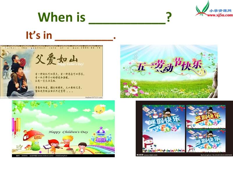 （人教pep）五年级英语下册 unit 4 when is easter part a课件1.ppt_第2页