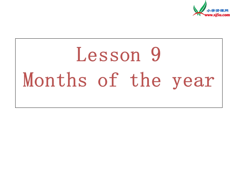 （冀教版）2016春四年级英语下册 unit 2 lesson9months of the year课件.ppt_第1页