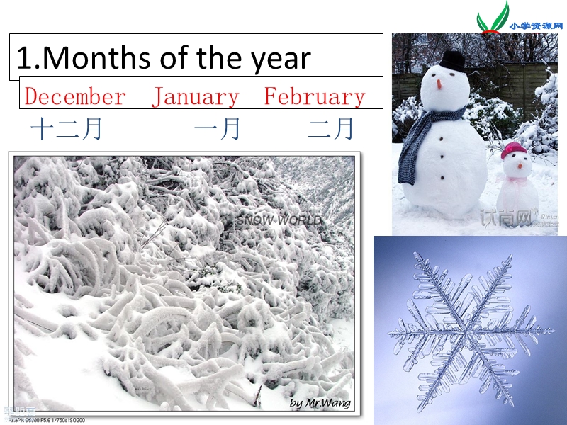 （冀教版）2016春四年级英语下册 unit 2 lesson9months of the year课件.ppt_第2页