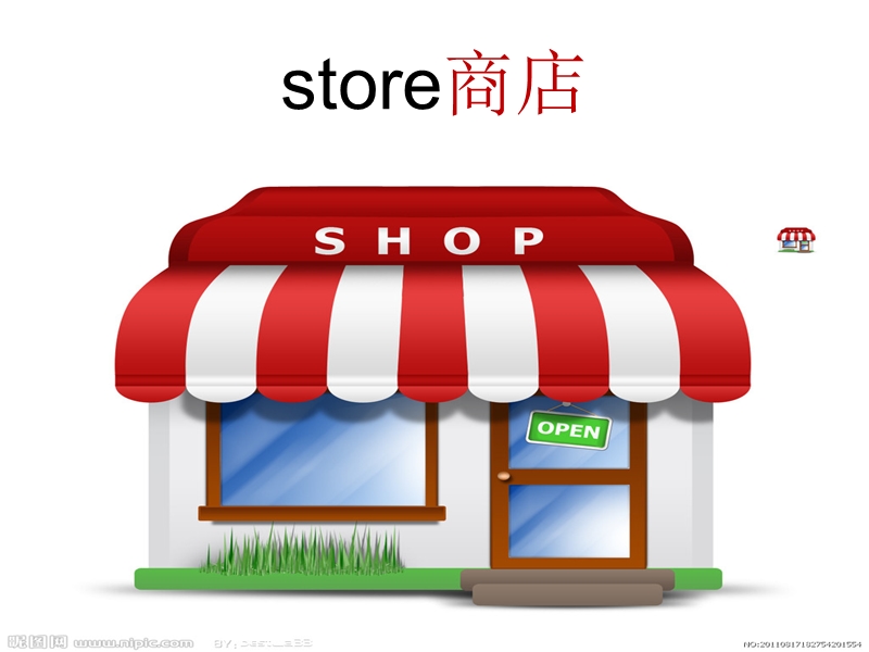 北师大版(三年级起点)四年级下册uniit 10 mocky's store课件7.ppt_第2页