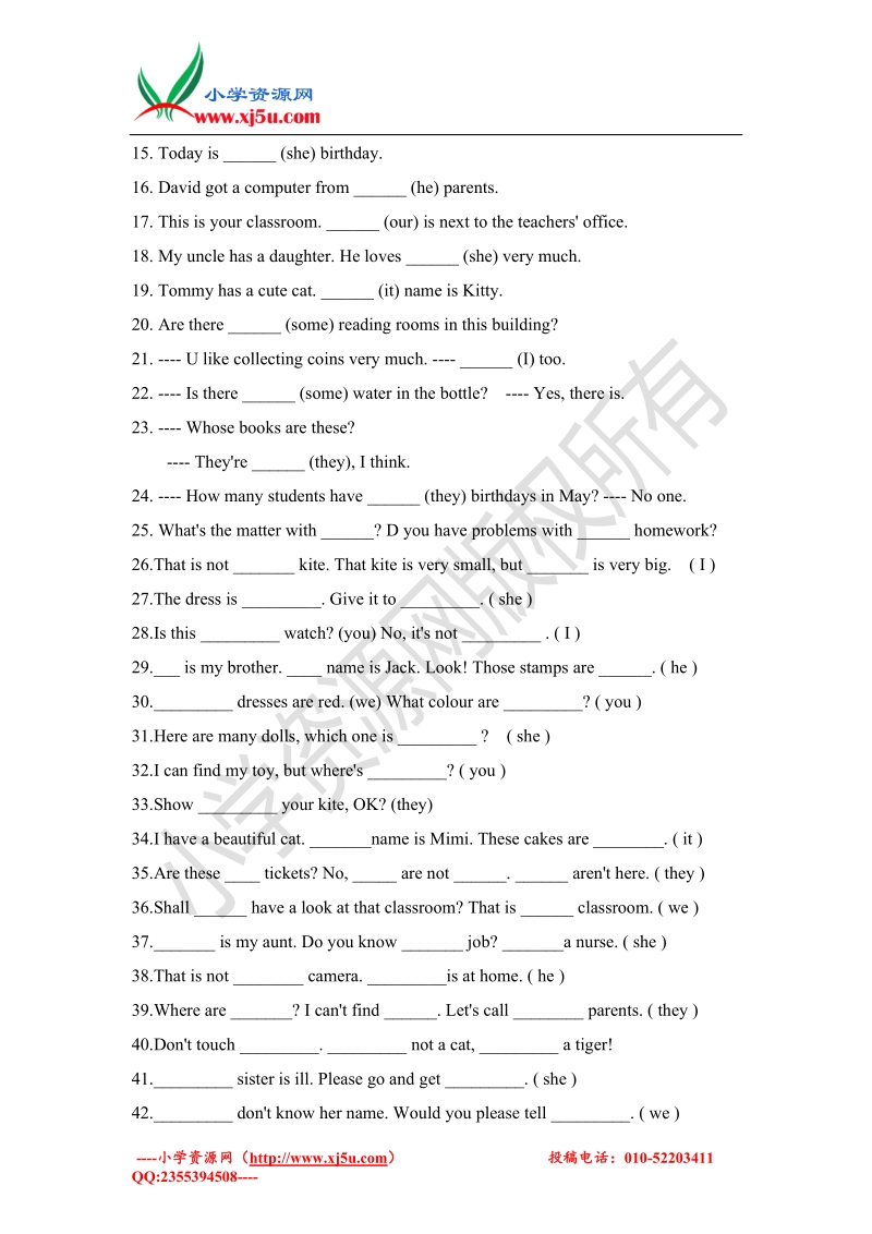 牛津译林（一起）英语五年级下册人称代词和动词专题练习（无答案）.doc_第2页