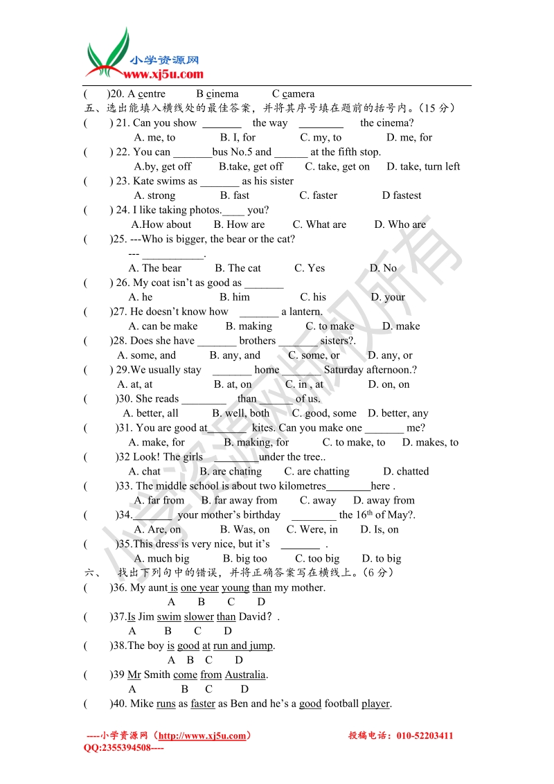 牛津译林（一起）六年级英语下学期期中试卷（无答案）.doc_第2页