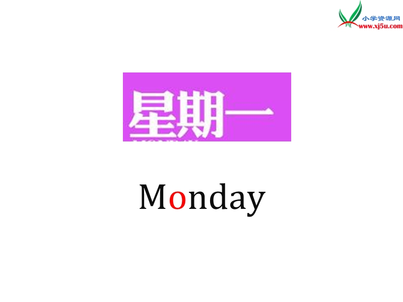 （新北师大版）五年级下英语课件-unit7 today is monday 2.ppt_第3页