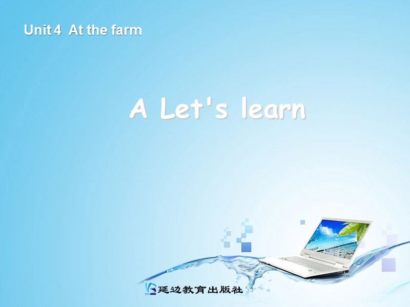 四年级下英语教案unit 4  a let's learn人教（pep）.ppt_第1页