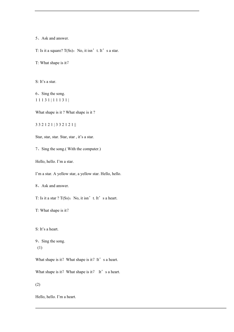 北师大版(一起) 一年级下册英语教案 unit8 shapes(2).doc_第3页