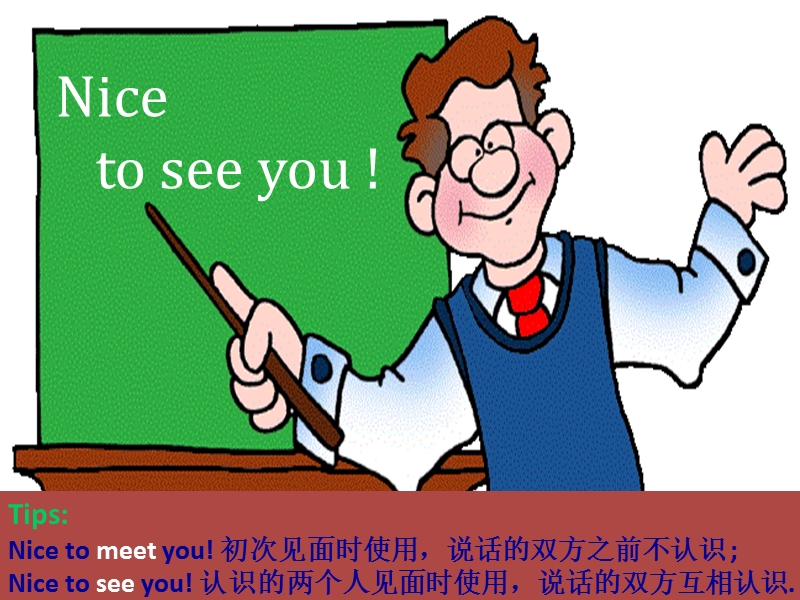 江苏译林版四年级英语下册《unit 1 our school subjects》ppt课件1.ppt_第3页