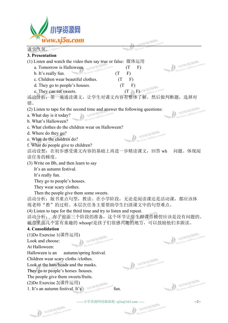 外研版（一起）五年级英语上册教案 module 3 unit 1(1).doc_第2页