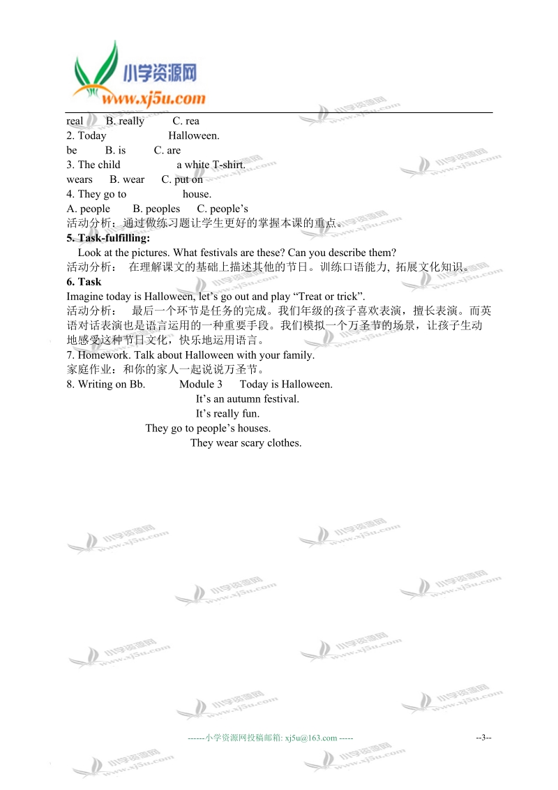 外研版（一起）五年级英语上册教案 module 3 unit 1(1).doc_第3页