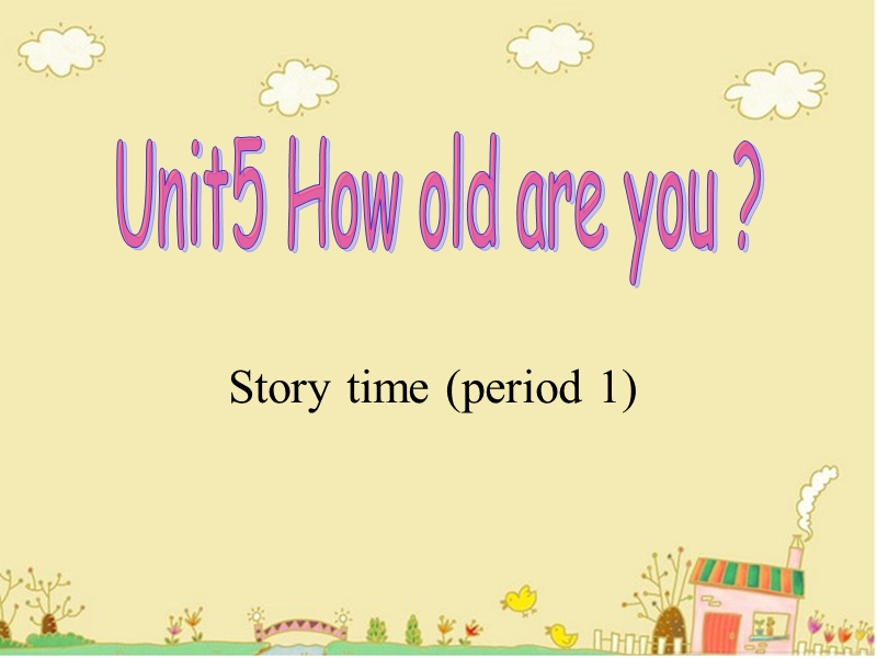 苏教译林版三年级下册英语课件 unit5 how old are you？ 2.ppt_第1页