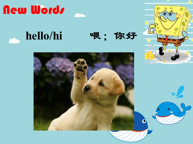 北师大版(三年级起点)三年级上册unit 1 hello lesson 1 课件 (1).ppt_第2页